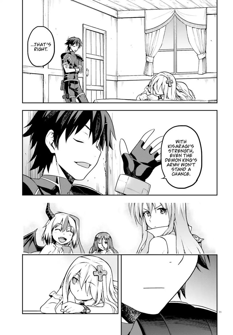 sentouin_haken_shimasu_11_9