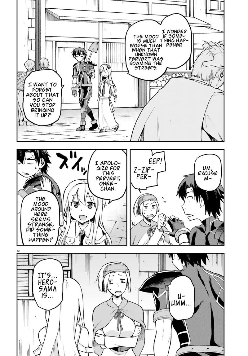 sentouin_haken_shimasu_12_12