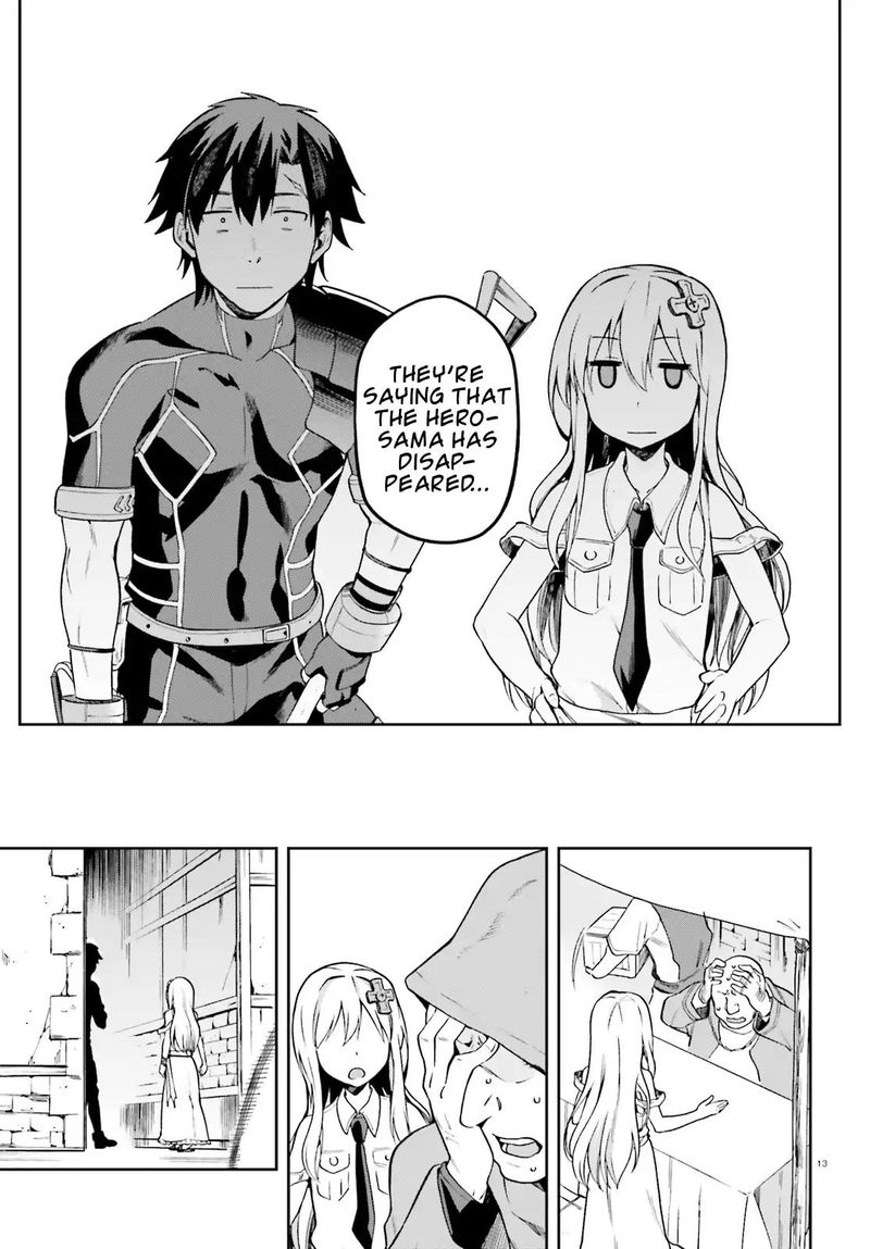 sentouin_haken_shimasu_12_13