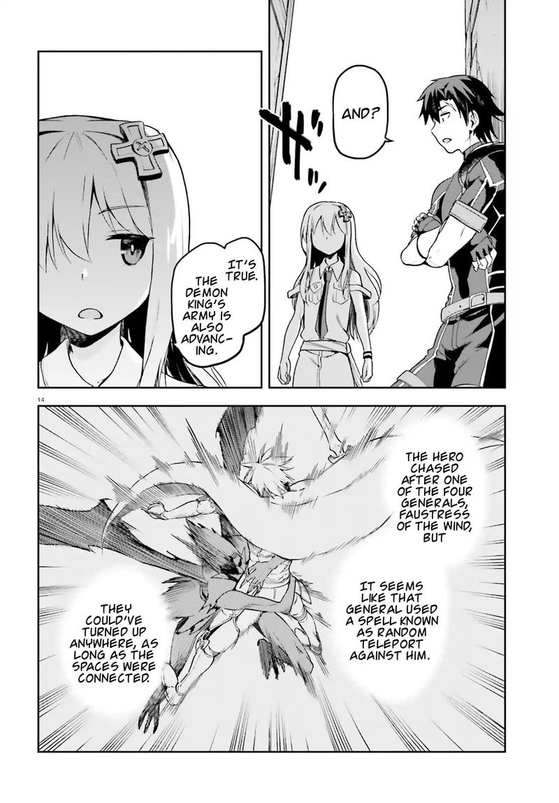 sentouin_haken_shimasu_12_14