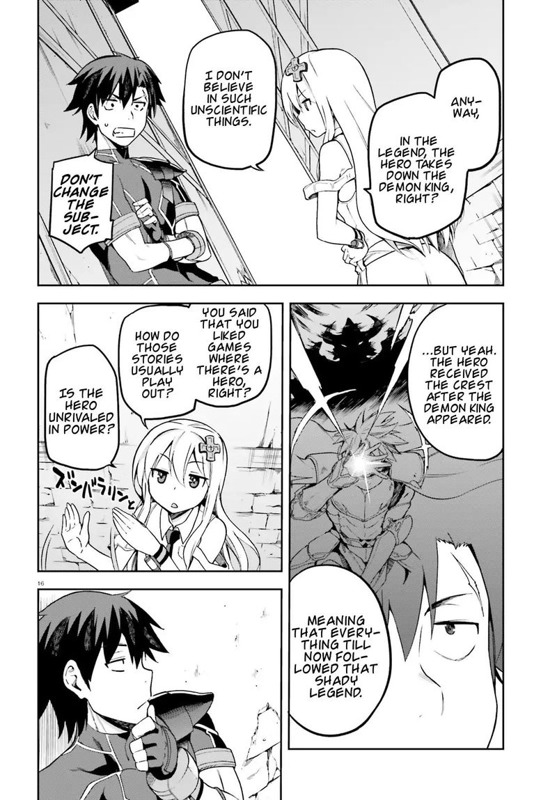 sentouin_haken_shimasu_12_16