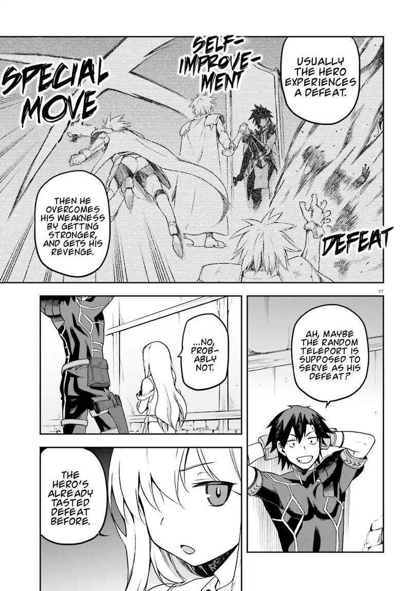 sentouin_haken_shimasu_12_17