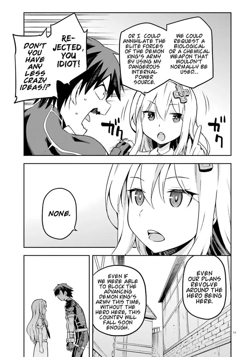 sentouin_haken_shimasu_12_19