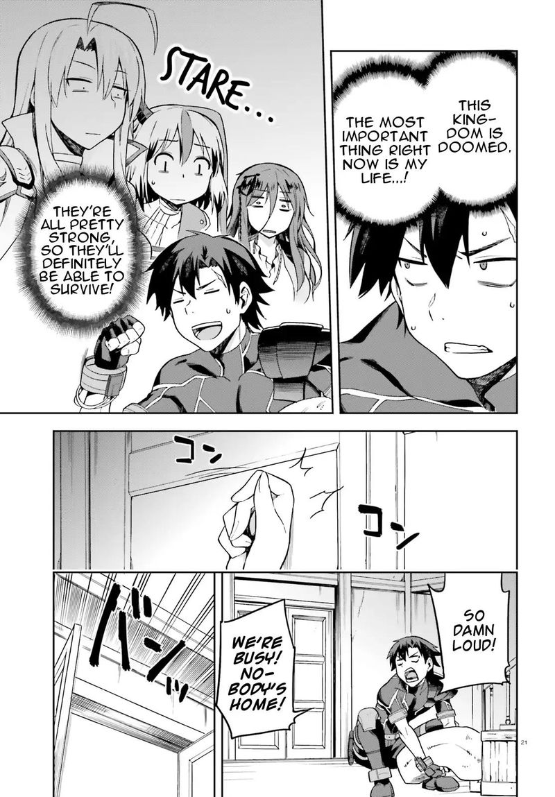 sentouin_haken_shimasu_12_21