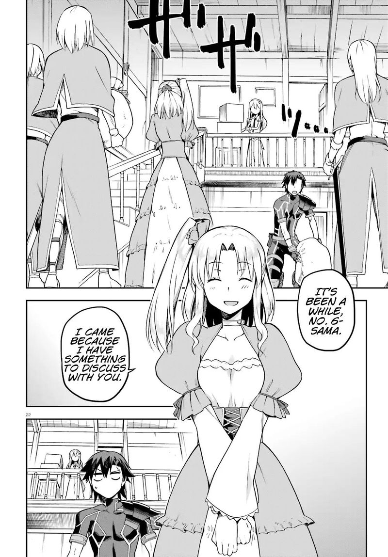 sentouin_haken_shimasu_12_22