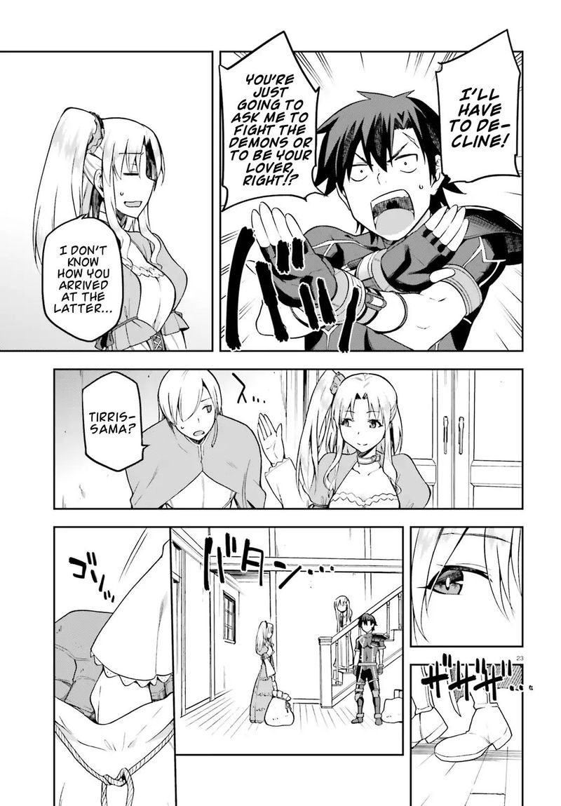 sentouin_haken_shimasu_12_23