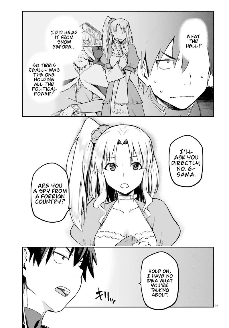 sentouin_haken_shimasu_12_25