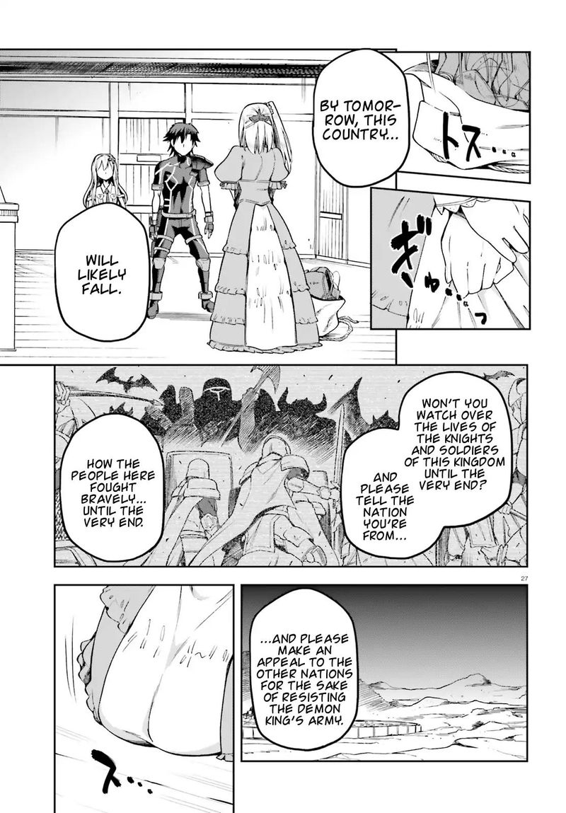 sentouin_haken_shimasu_12_27
