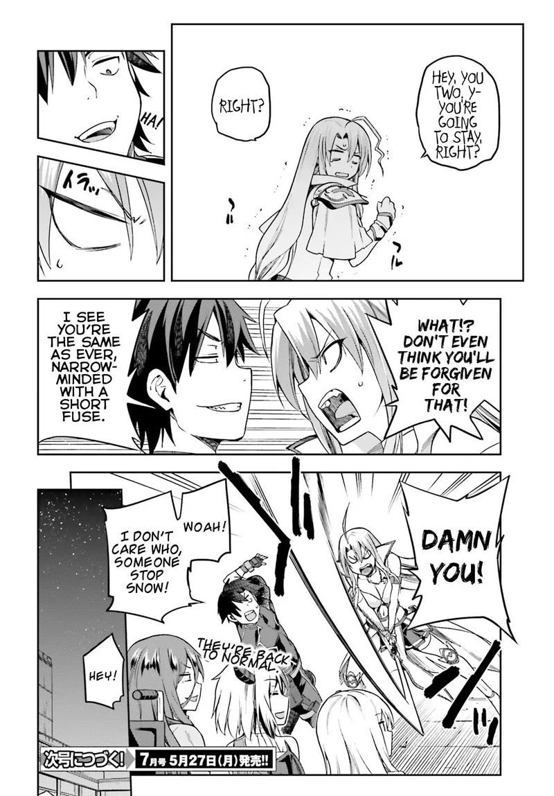 sentouin_haken_shimasu_12_32
