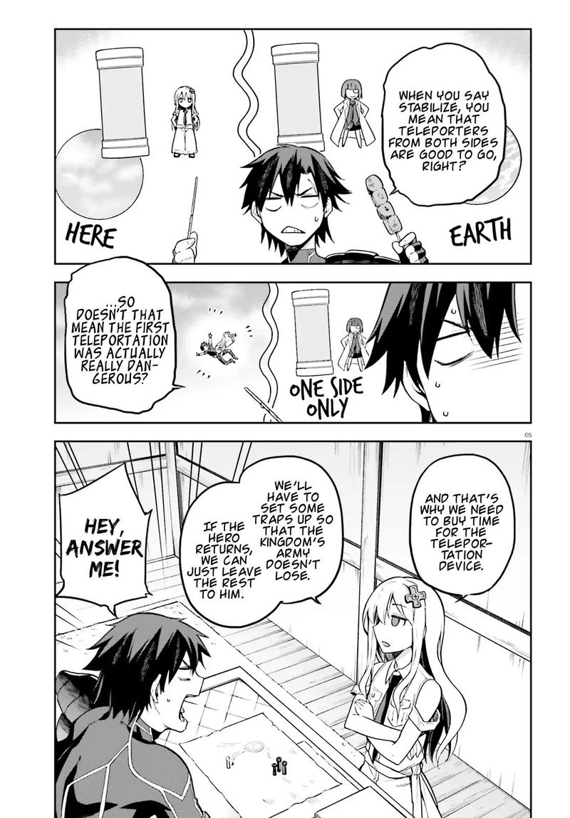 sentouin_haken_shimasu_12_5