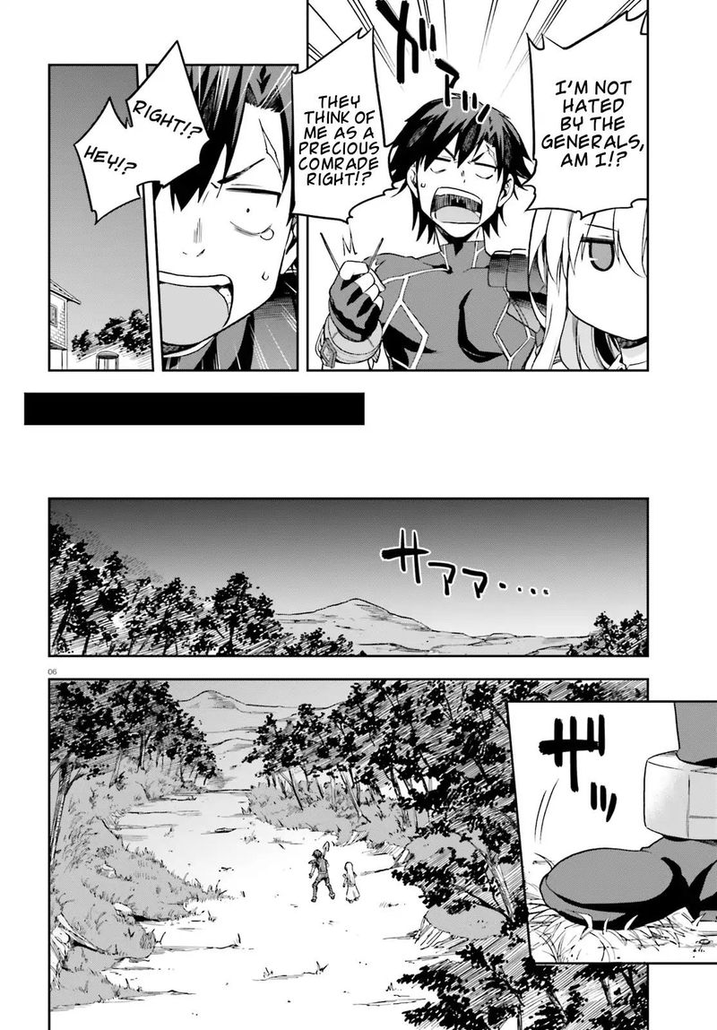 sentouin_haken_shimasu_12_6