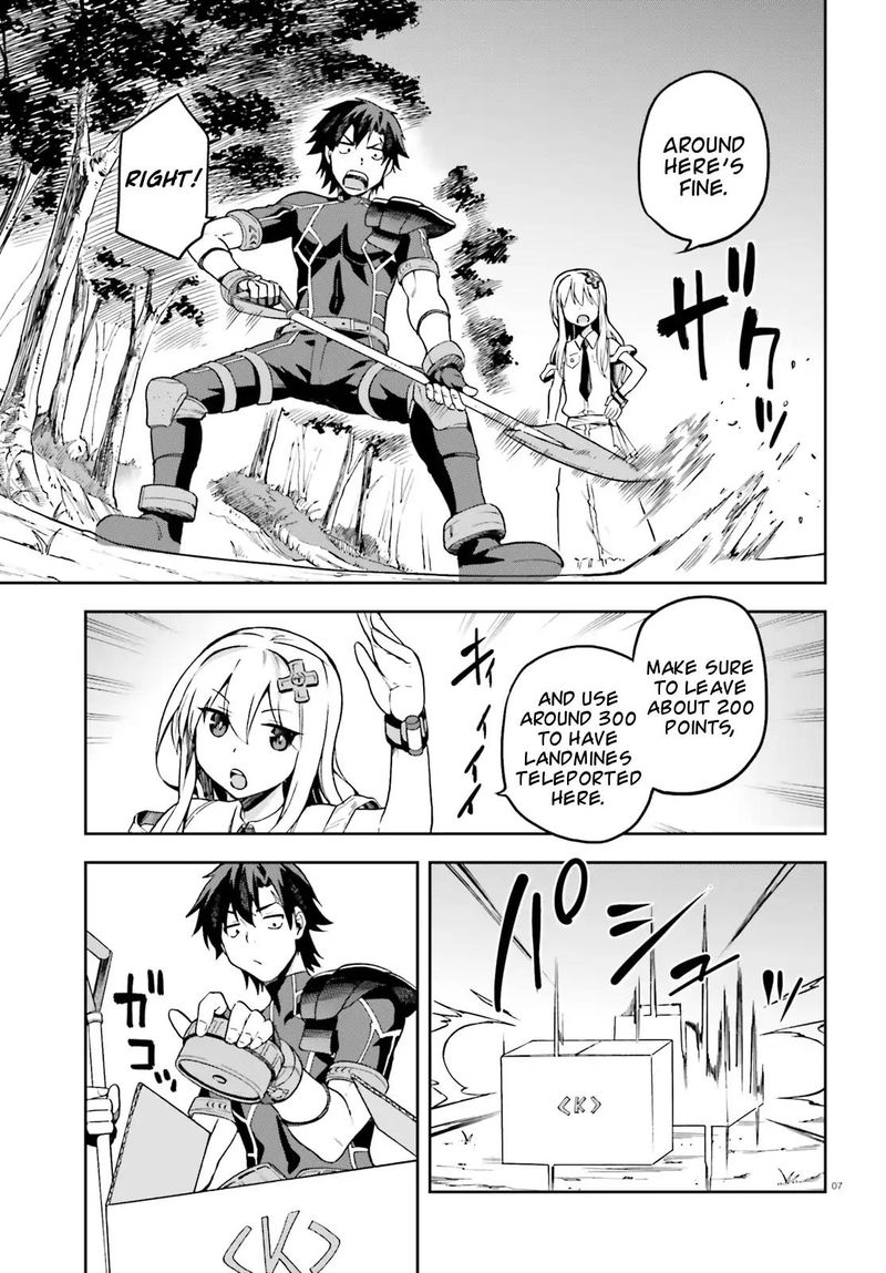 sentouin_haken_shimasu_12_7