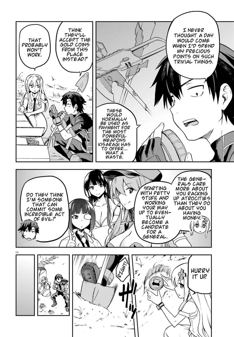 sentouin_haken_shimasu_12_8