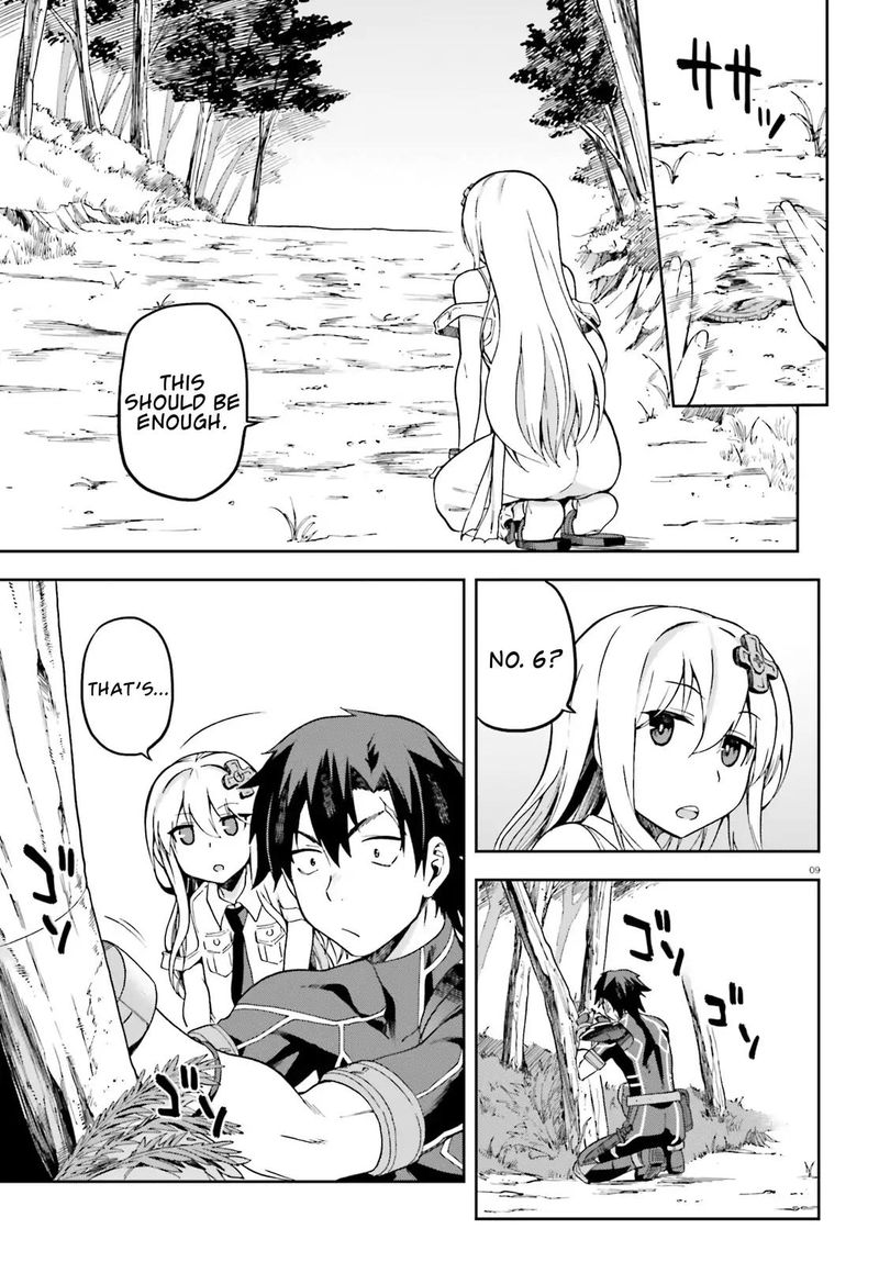 sentouin_haken_shimasu_12_9