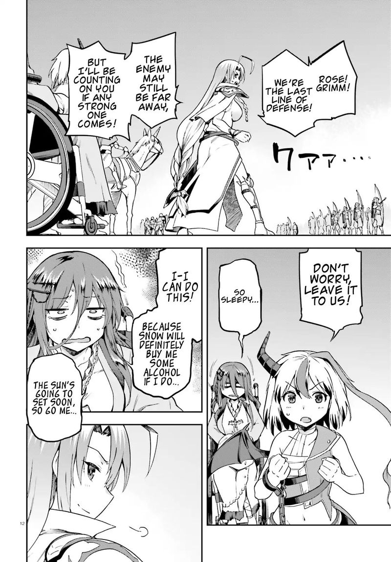 sentouin_haken_shimasu_13_12