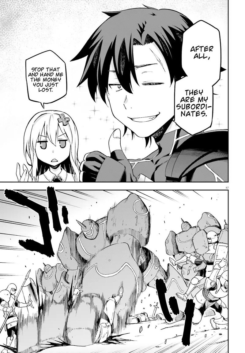 sentouin_haken_shimasu_13_17