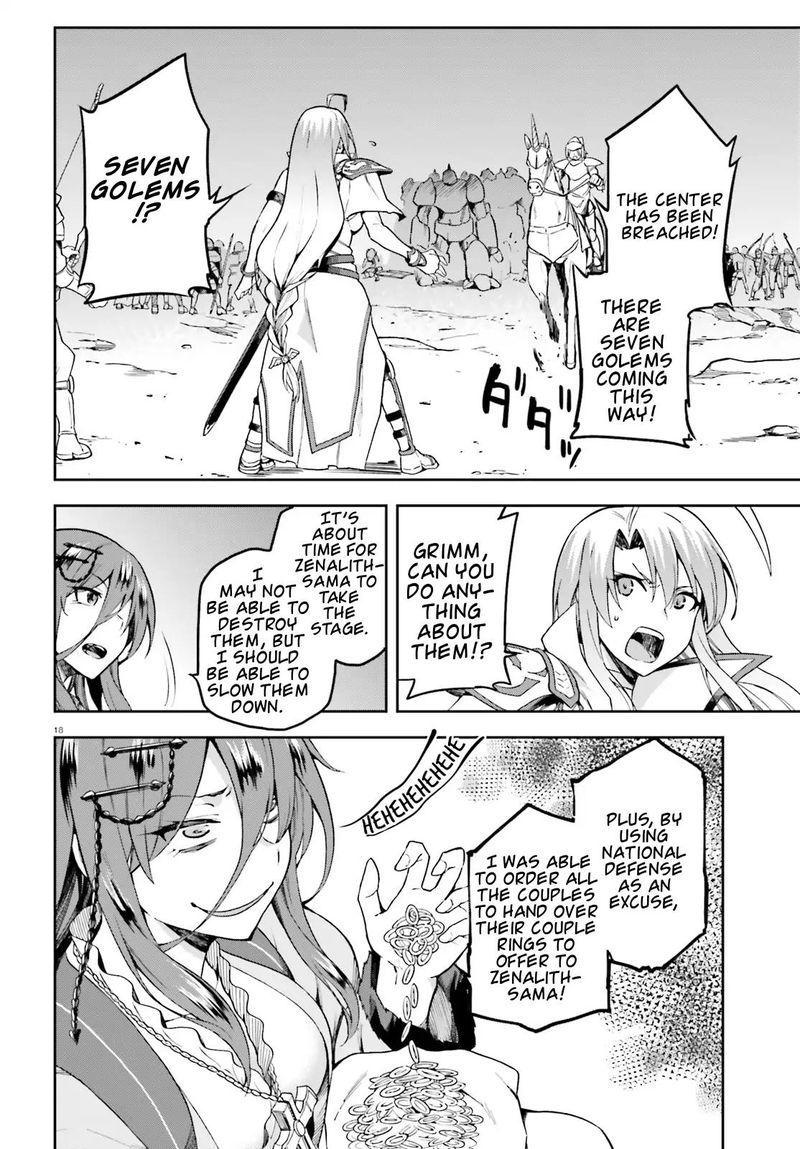 sentouin_haken_shimasu_13_18