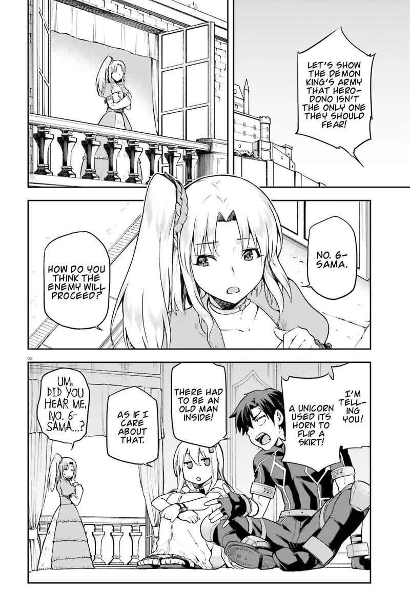 sentouin_haken_shimasu_13_2