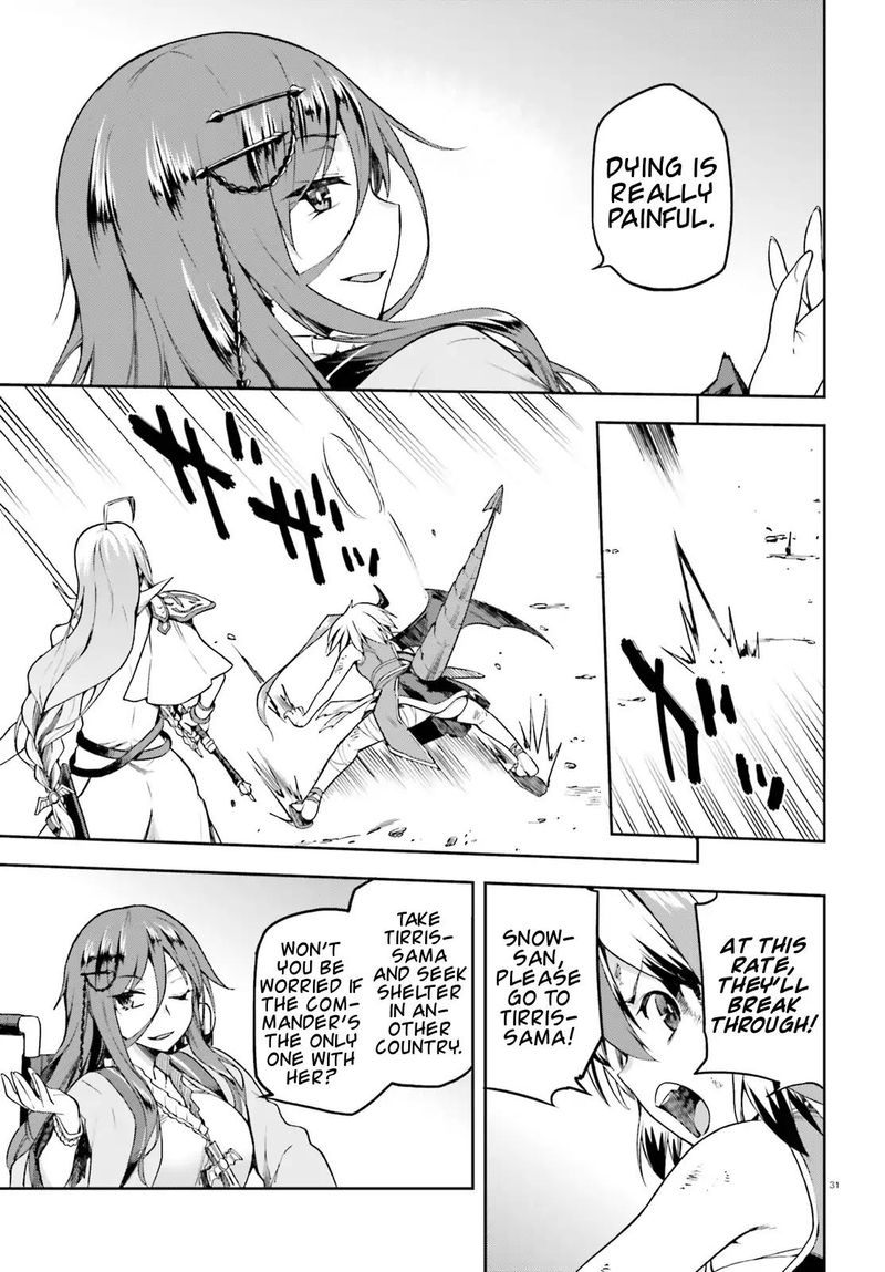 sentouin_haken_shimasu_13_31