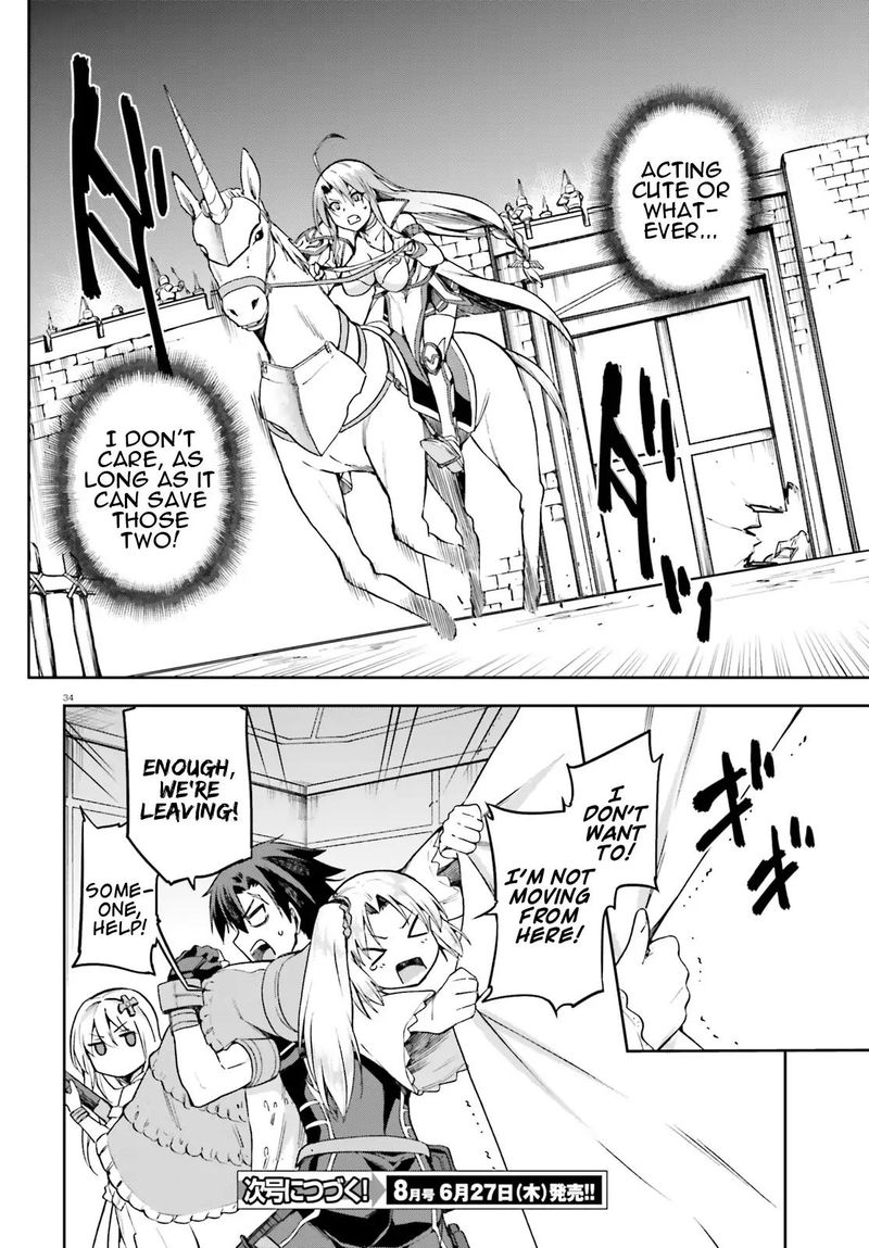 sentouin_haken_shimasu_13_34
