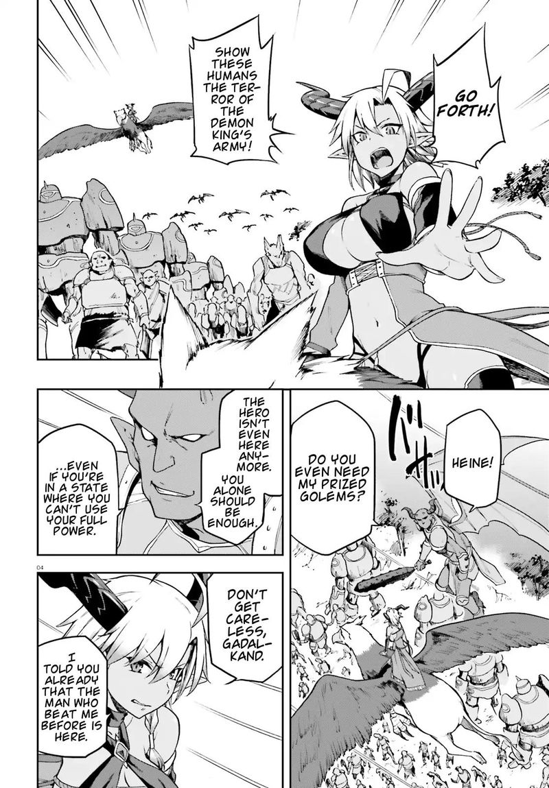 sentouin_haken_shimasu_13_4
