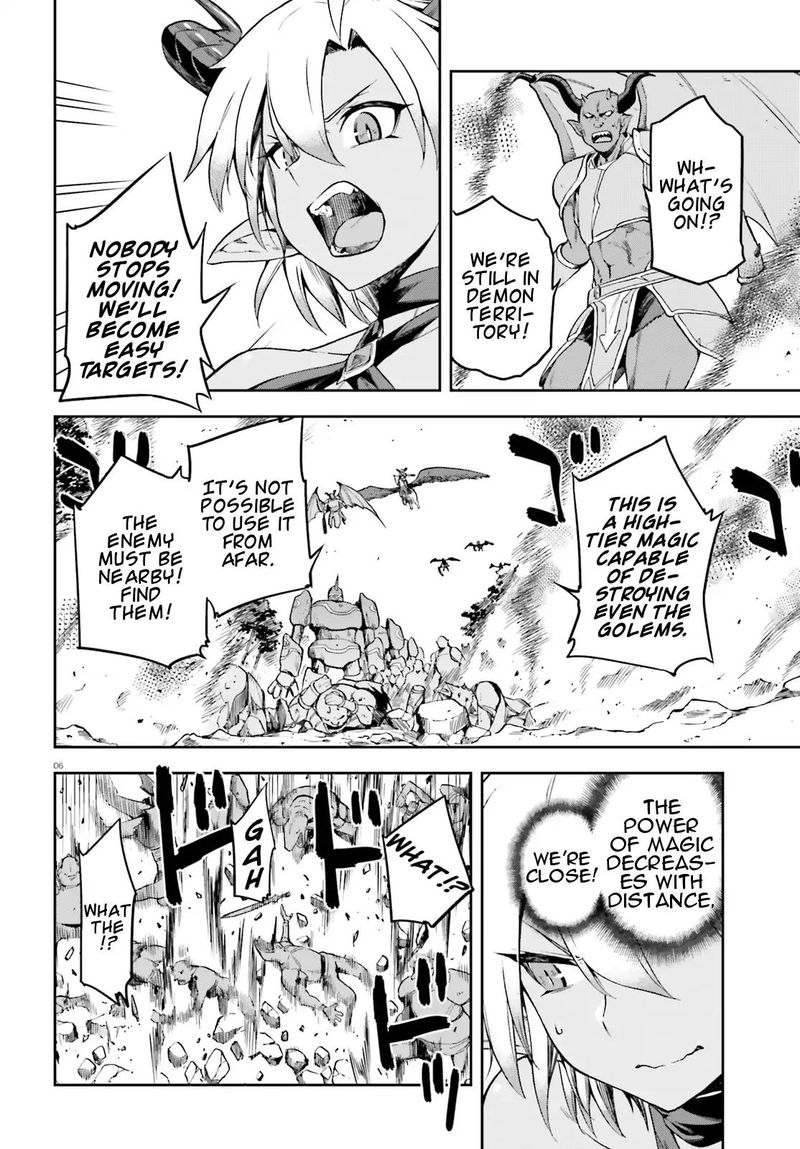 sentouin_haken_shimasu_13_6