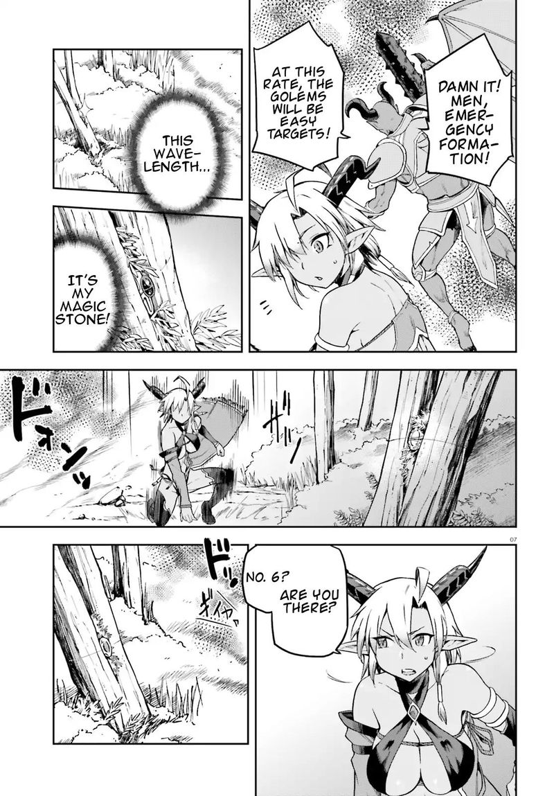 sentouin_haken_shimasu_13_7