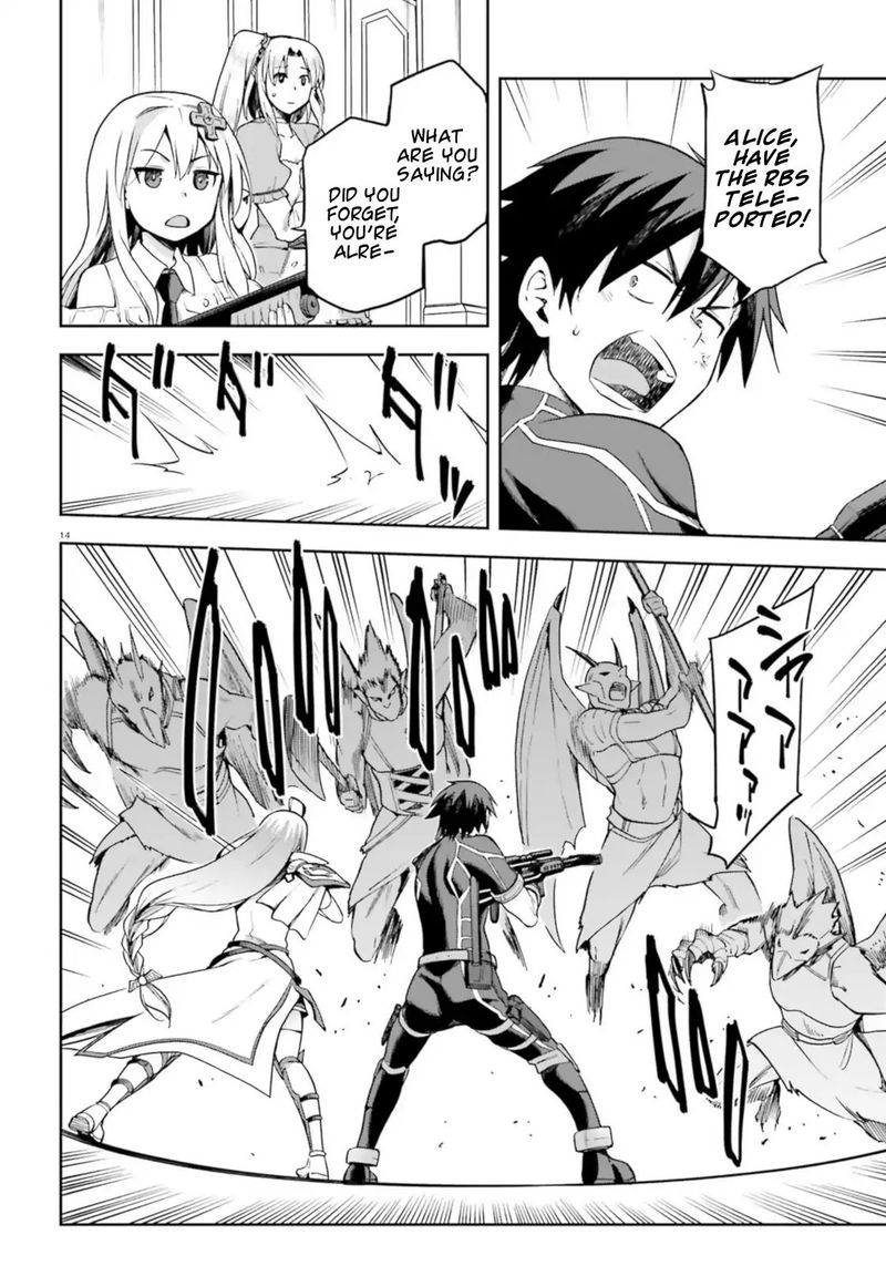 sentouin_haken_shimasu_15_14
