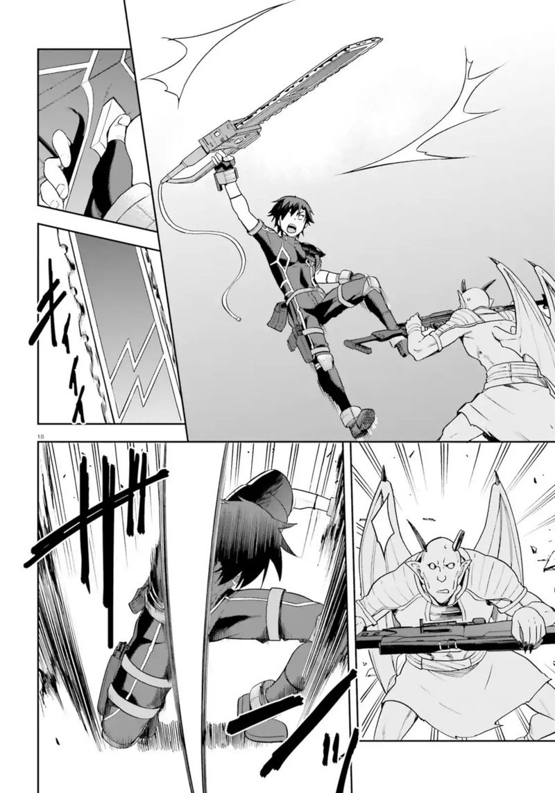 sentouin_haken_shimasu_15_18