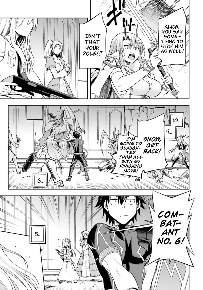 sentouin_haken_shimasu_15_21