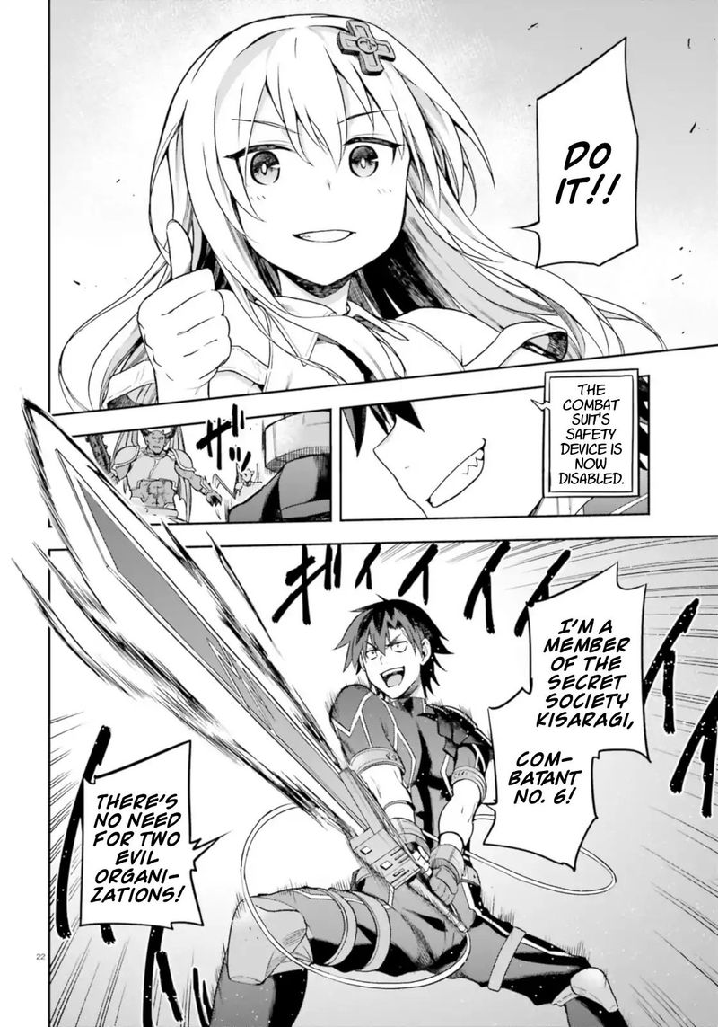 sentouin_haken_shimasu_15_22