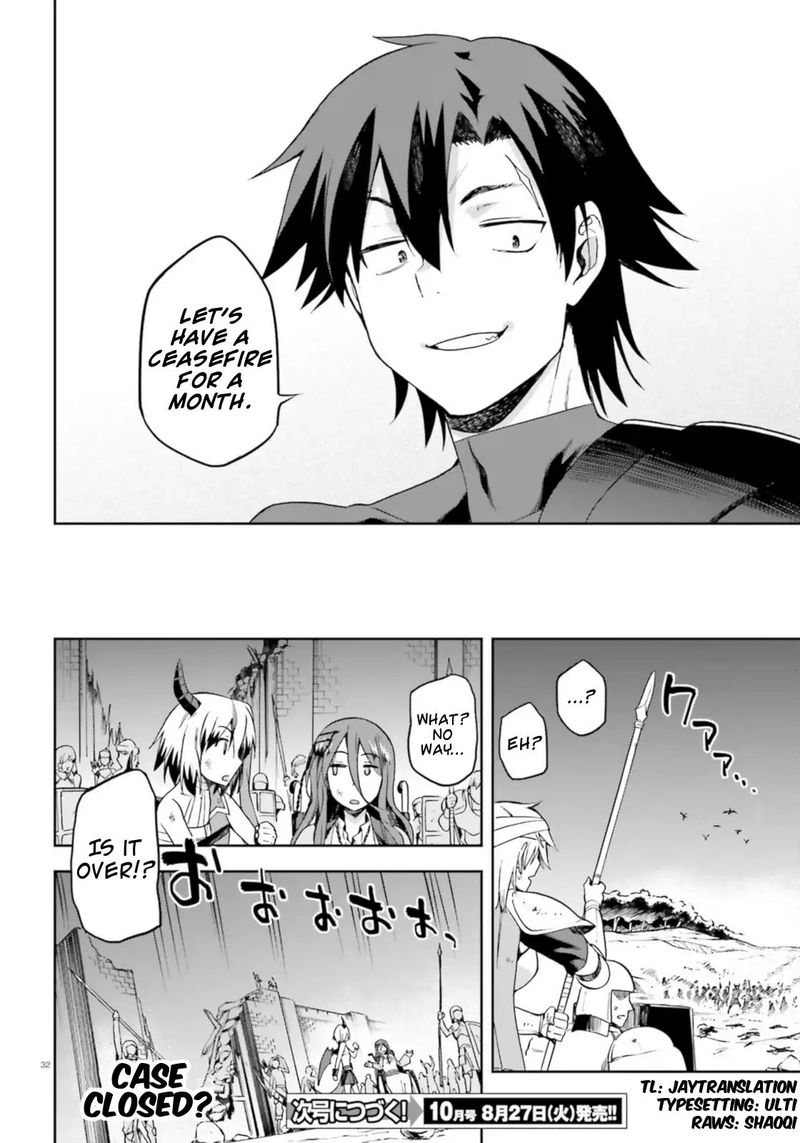 sentouin_haken_shimasu_15_31