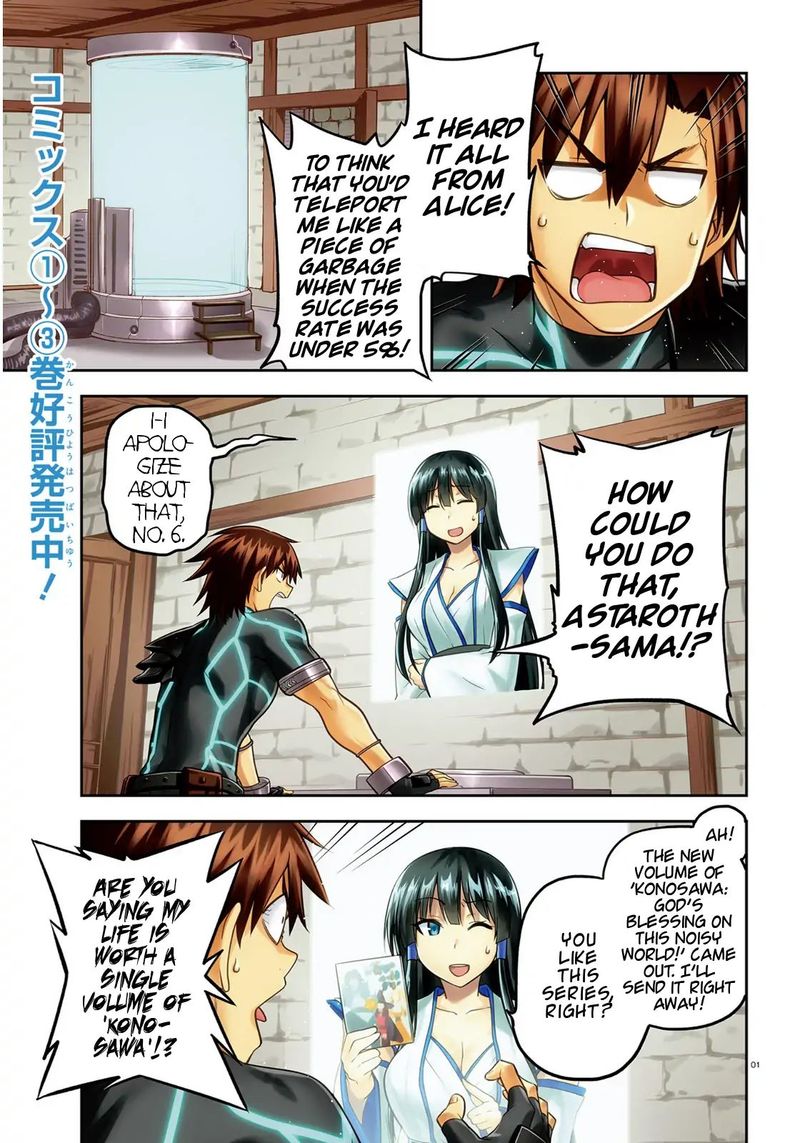 sentouin_haken_shimasu_17_1