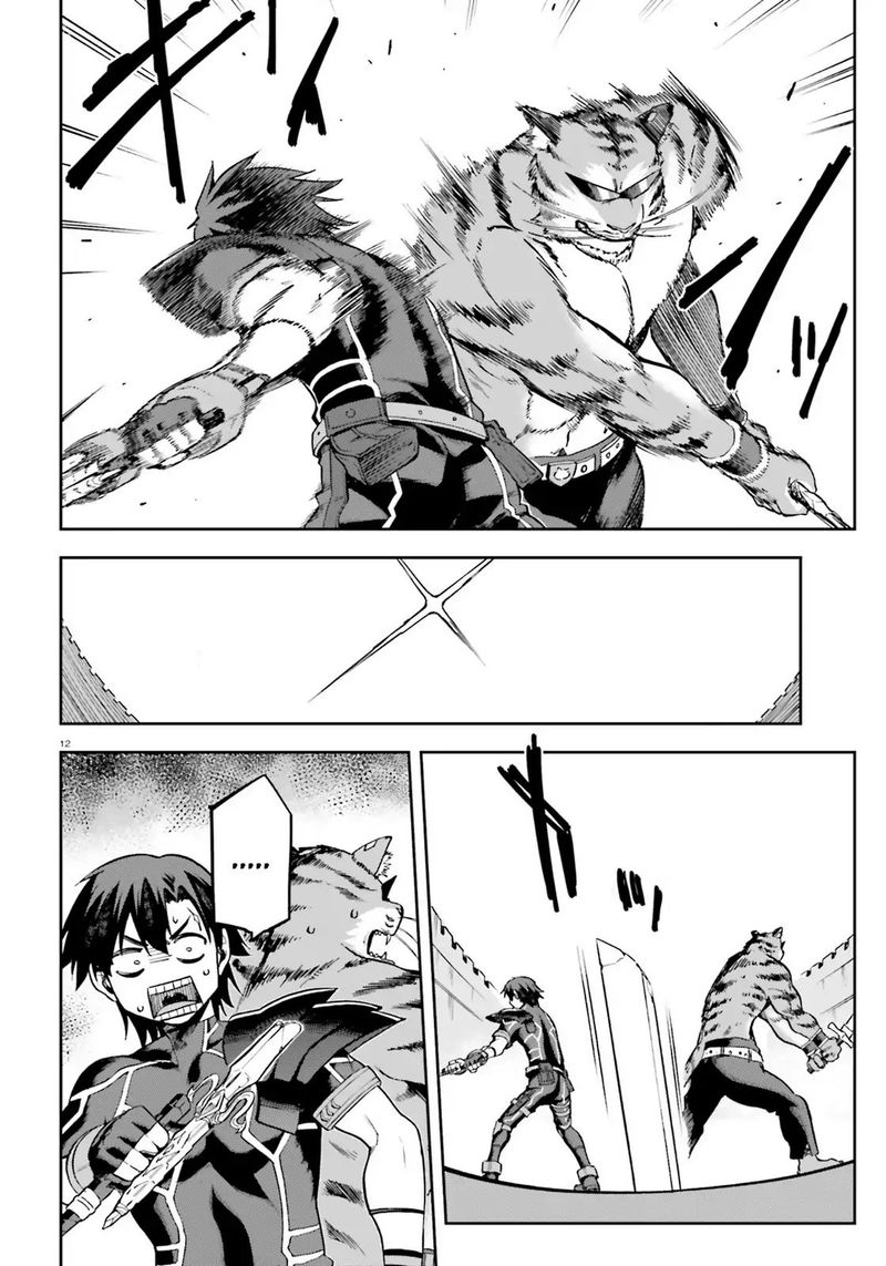 sentouin_haken_shimasu_17_10