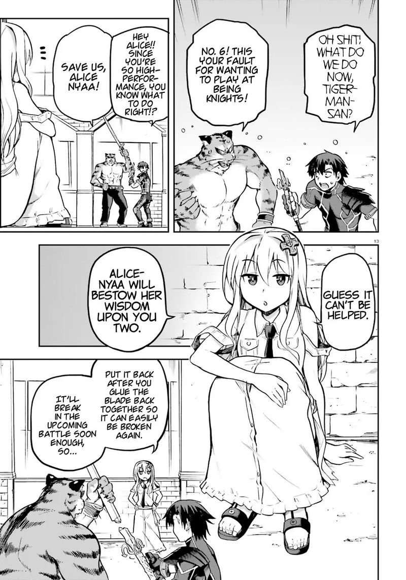sentouin_haken_shimasu_17_11