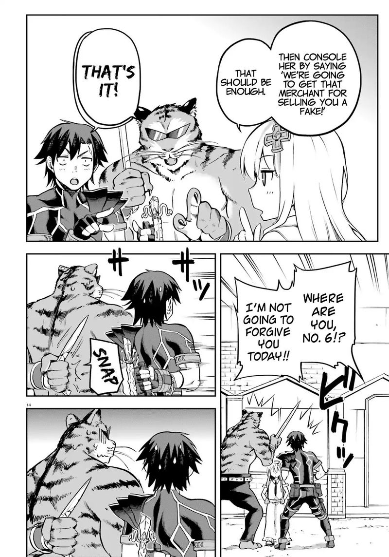 sentouin_haken_shimasu_17_12