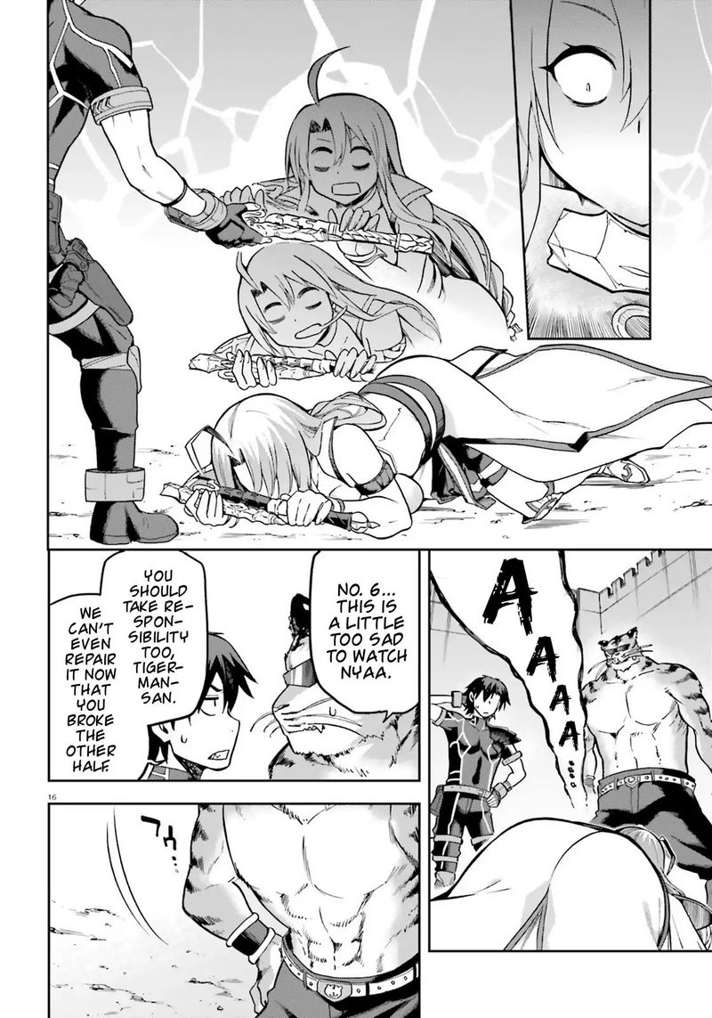 sentouin_haken_shimasu_17_14