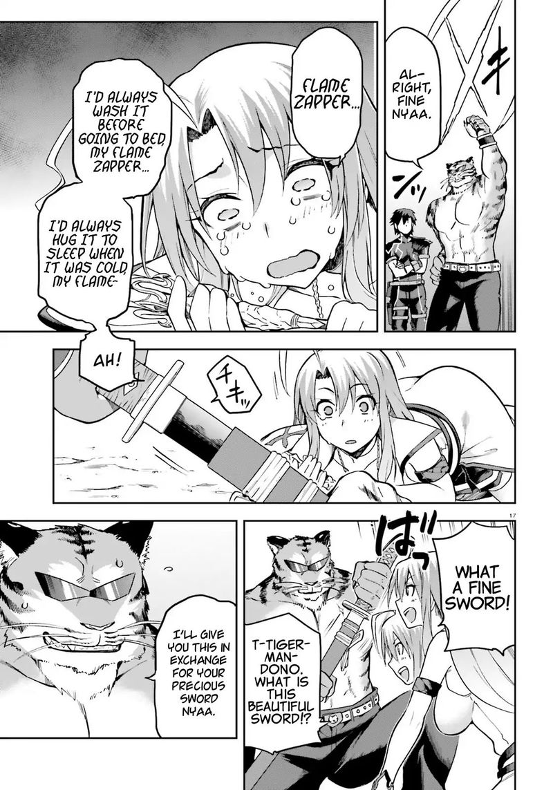 sentouin_haken_shimasu_17_15