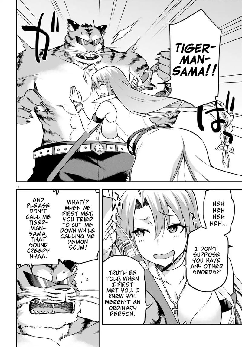 sentouin_haken_shimasu_17_16