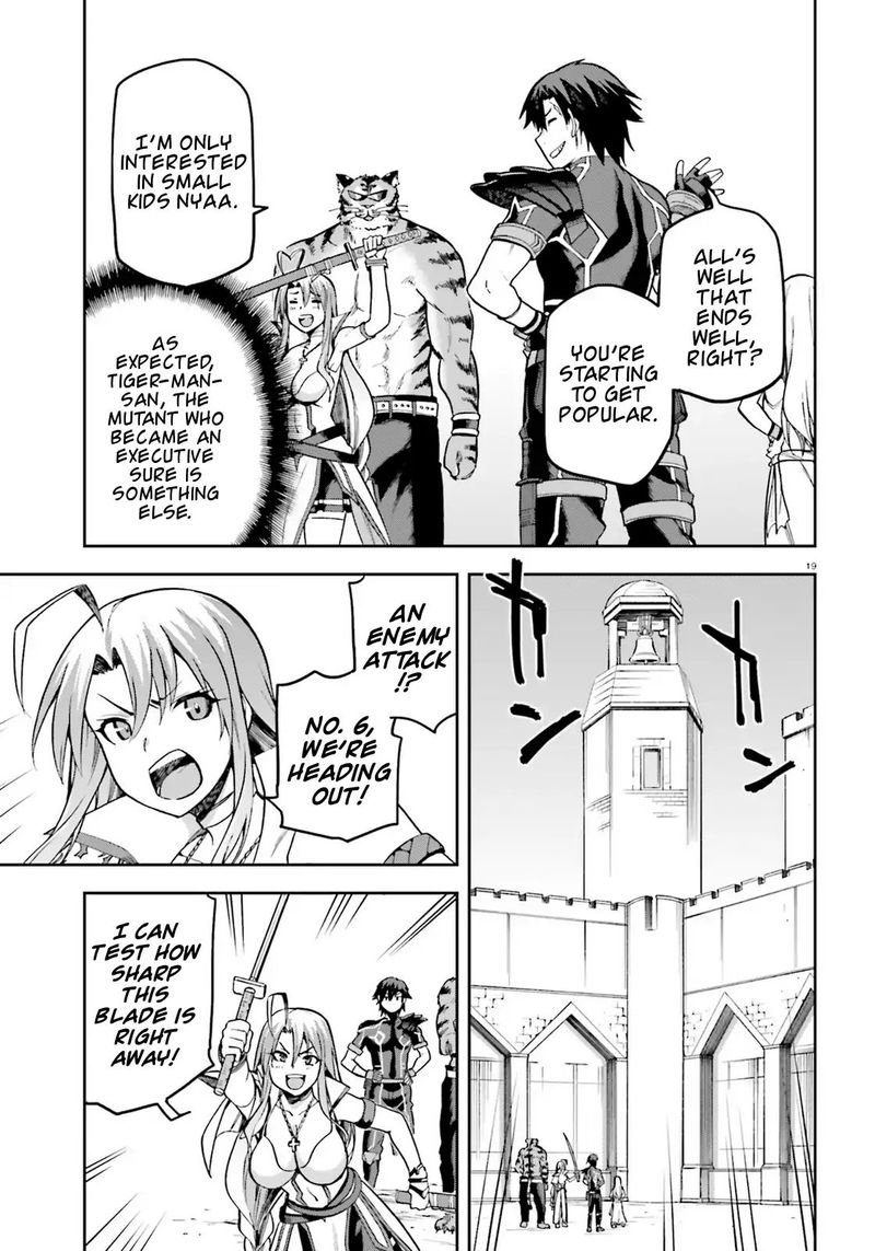 sentouin_haken_shimasu_17_17