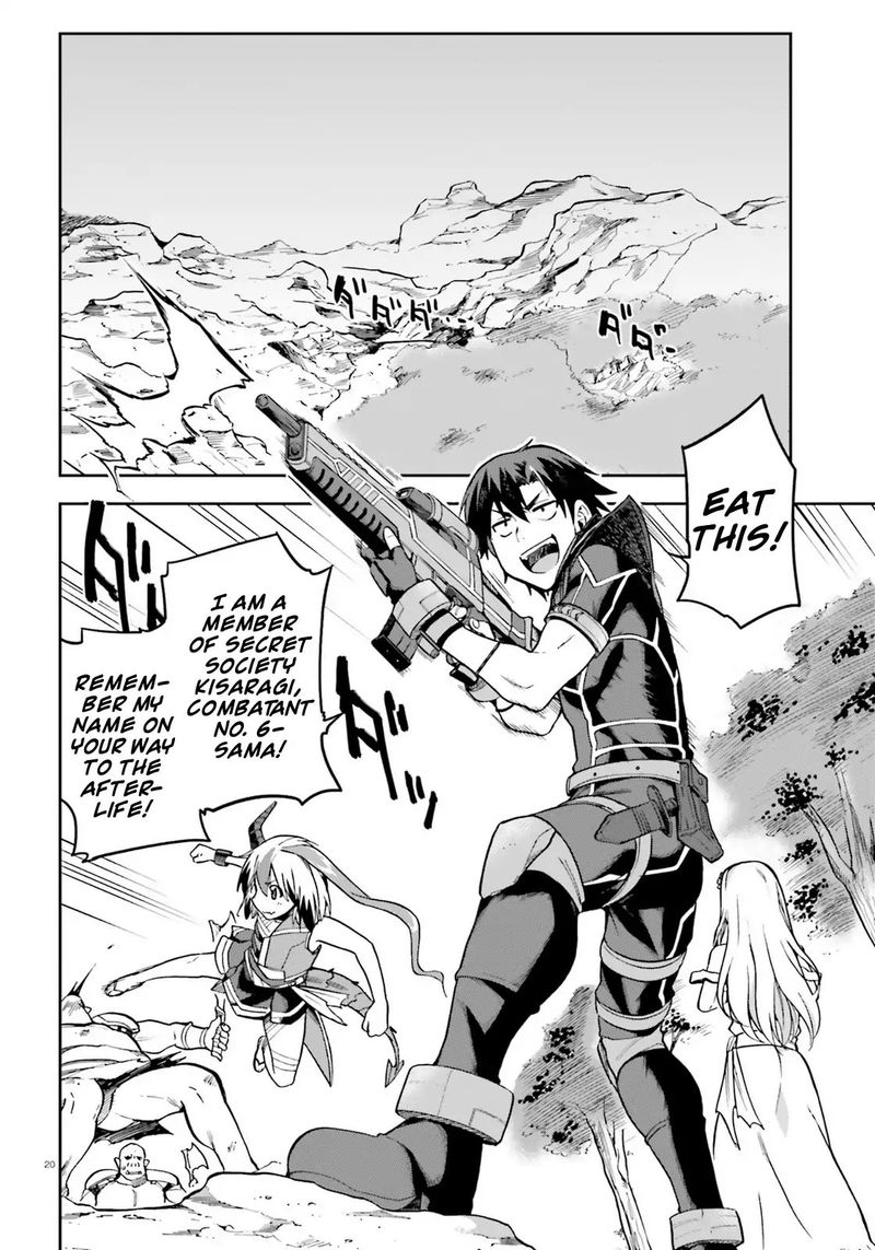 sentouin_haken_shimasu_17_18