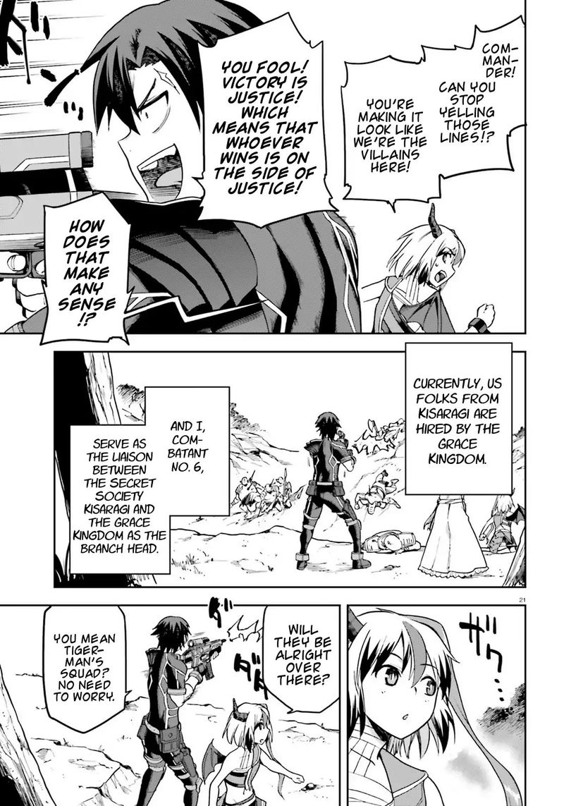 sentouin_haken_shimasu_17_19