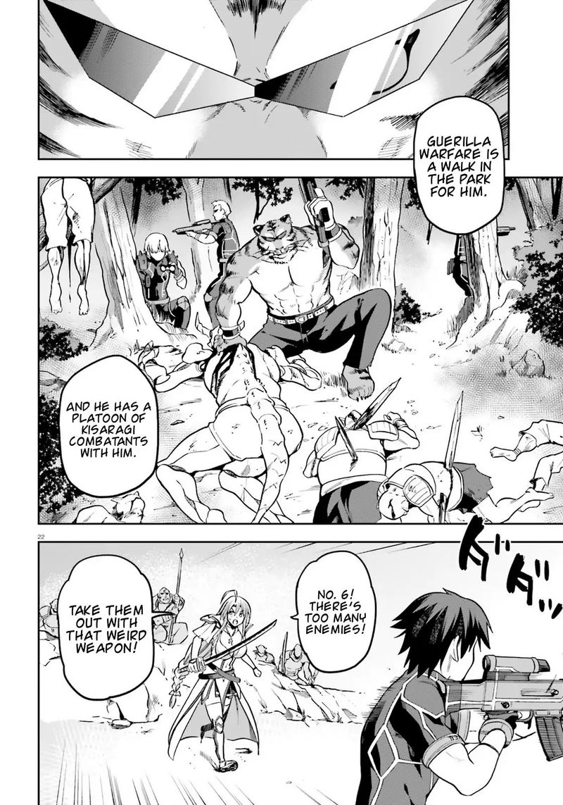 sentouin_haken_shimasu_17_20