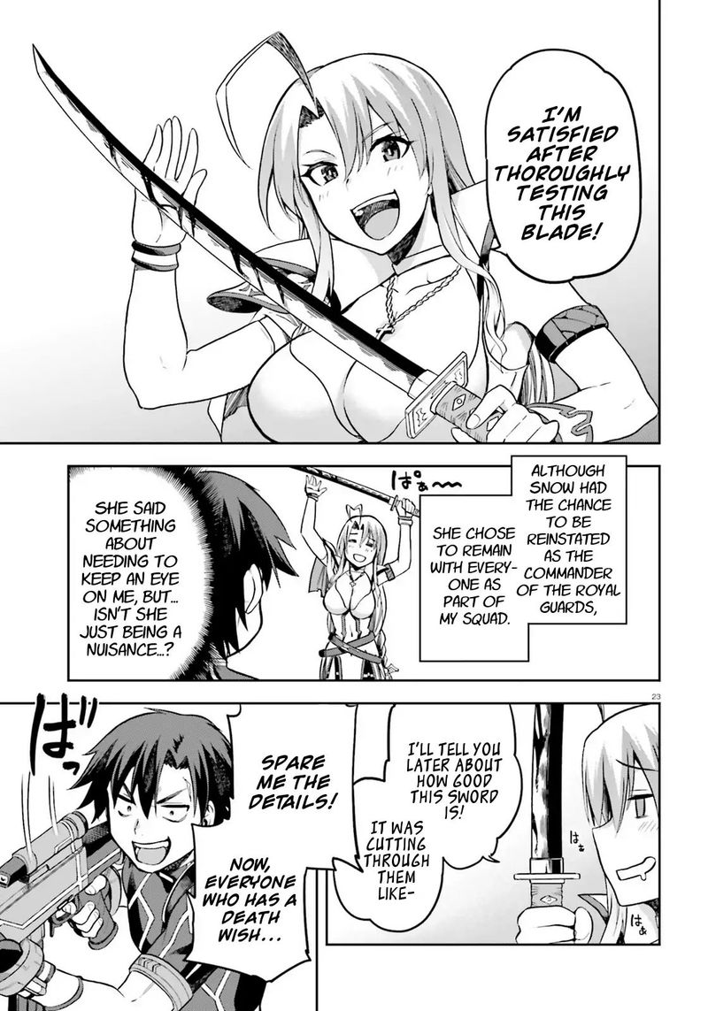sentouin_haken_shimasu_17_21