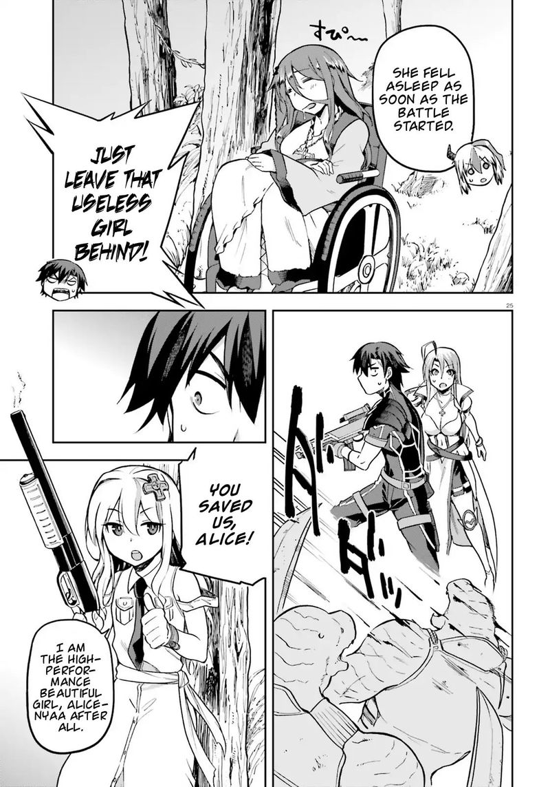 sentouin_haken_shimasu_17_23