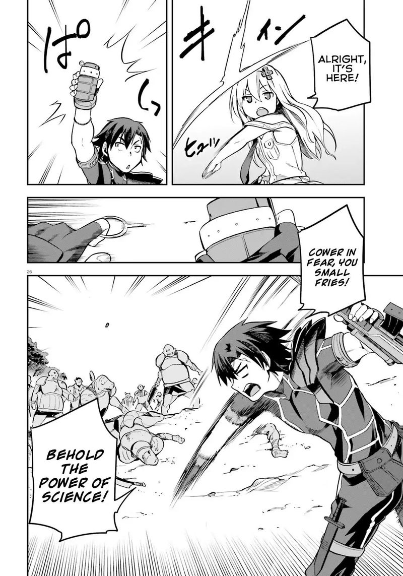 sentouin_haken_shimasu_17_24