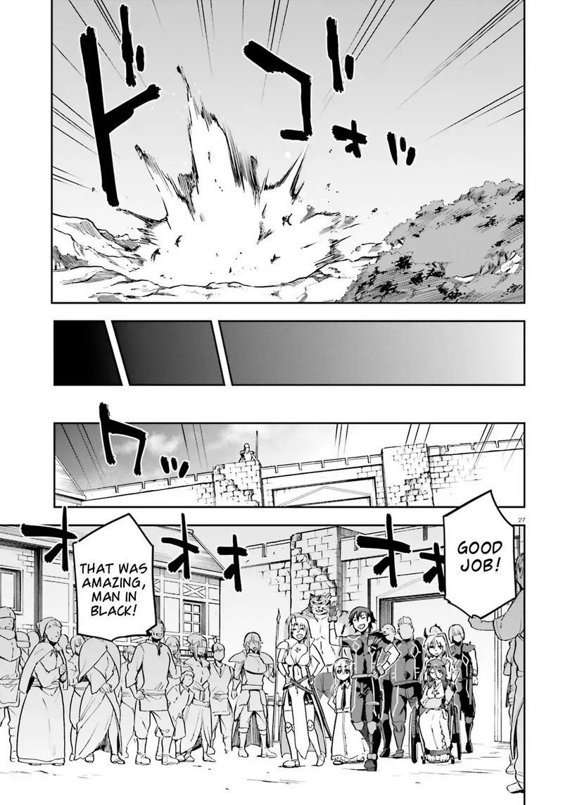 sentouin_haken_shimasu_17_25