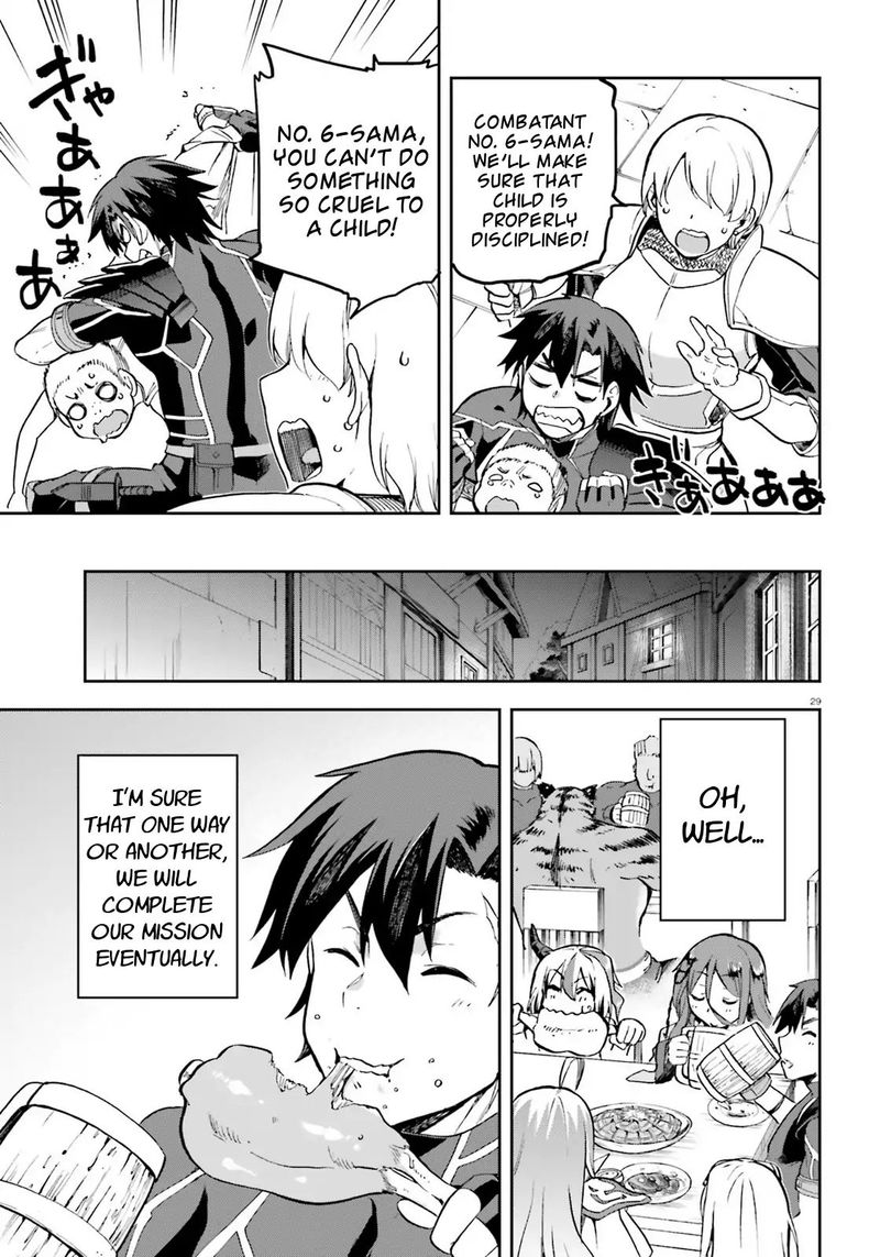 sentouin_haken_shimasu_17_27