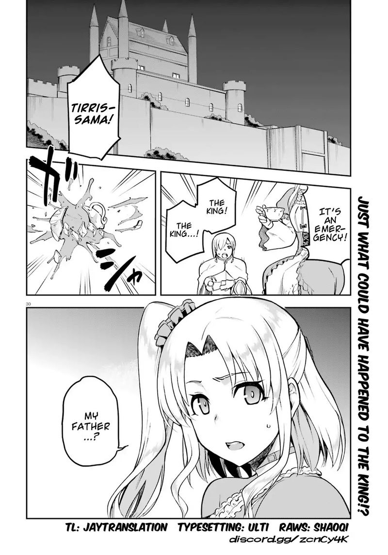 sentouin_haken_shimasu_17_28
