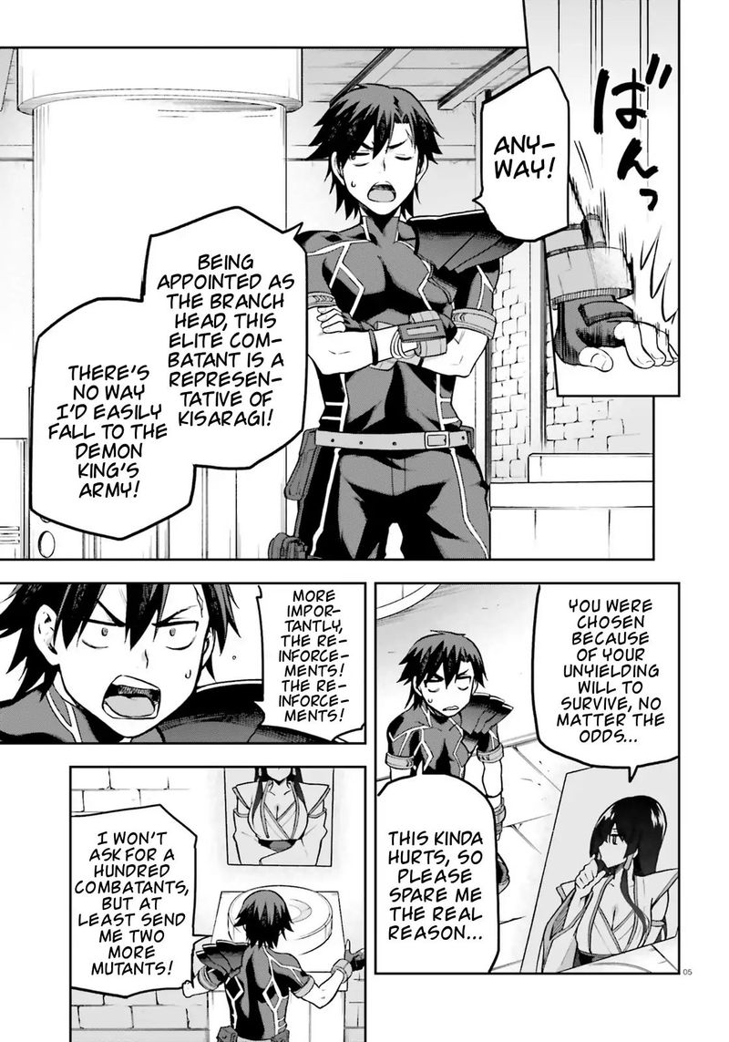 sentouin_haken_shimasu_17_3